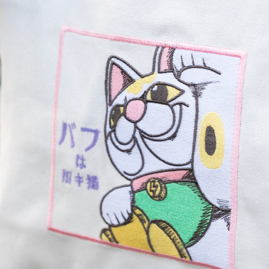 刺繡環保袋-招財貓巴夫