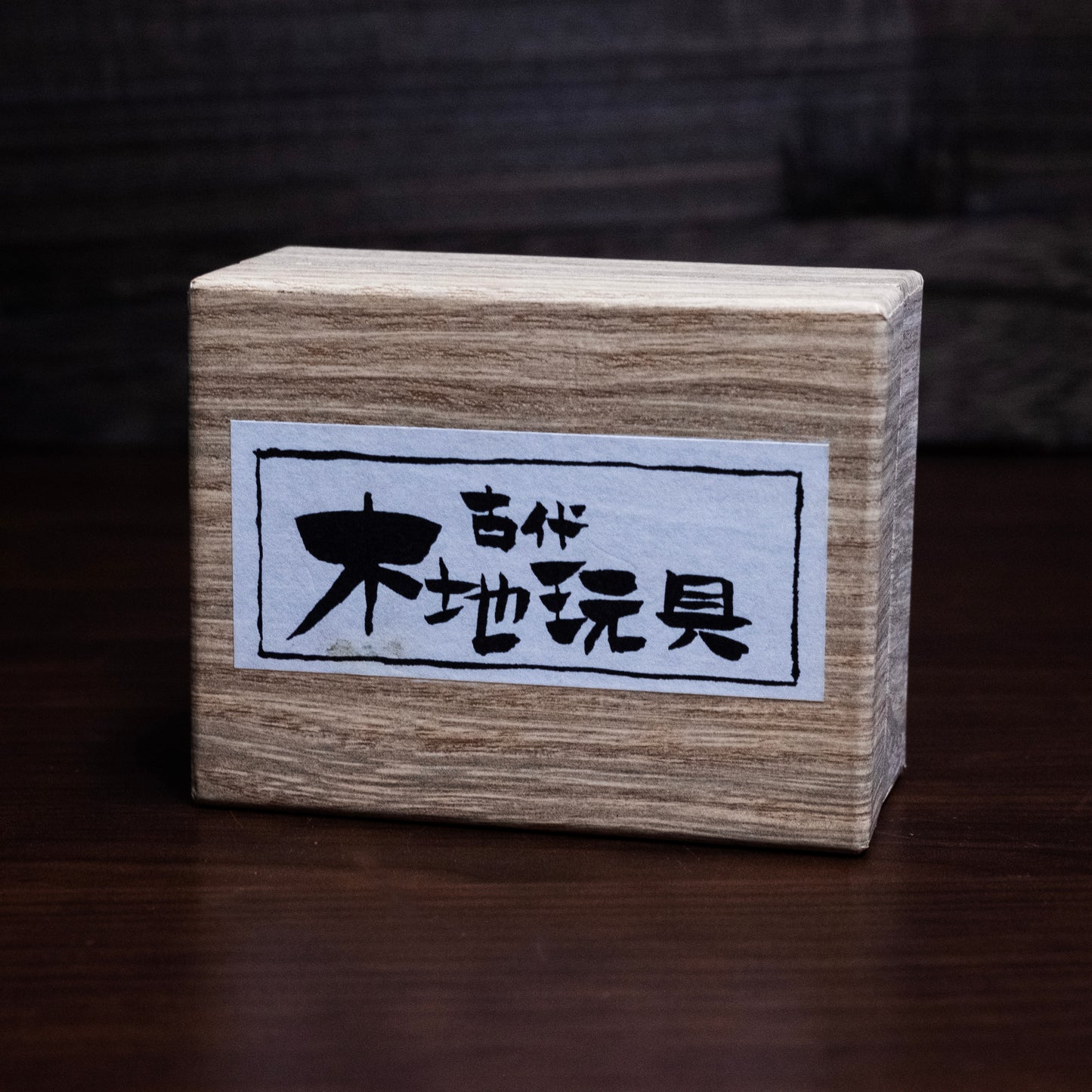 日本迷你鄉土玩具一套