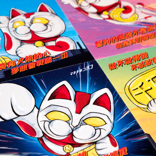 超人巴夫明信片一套4張