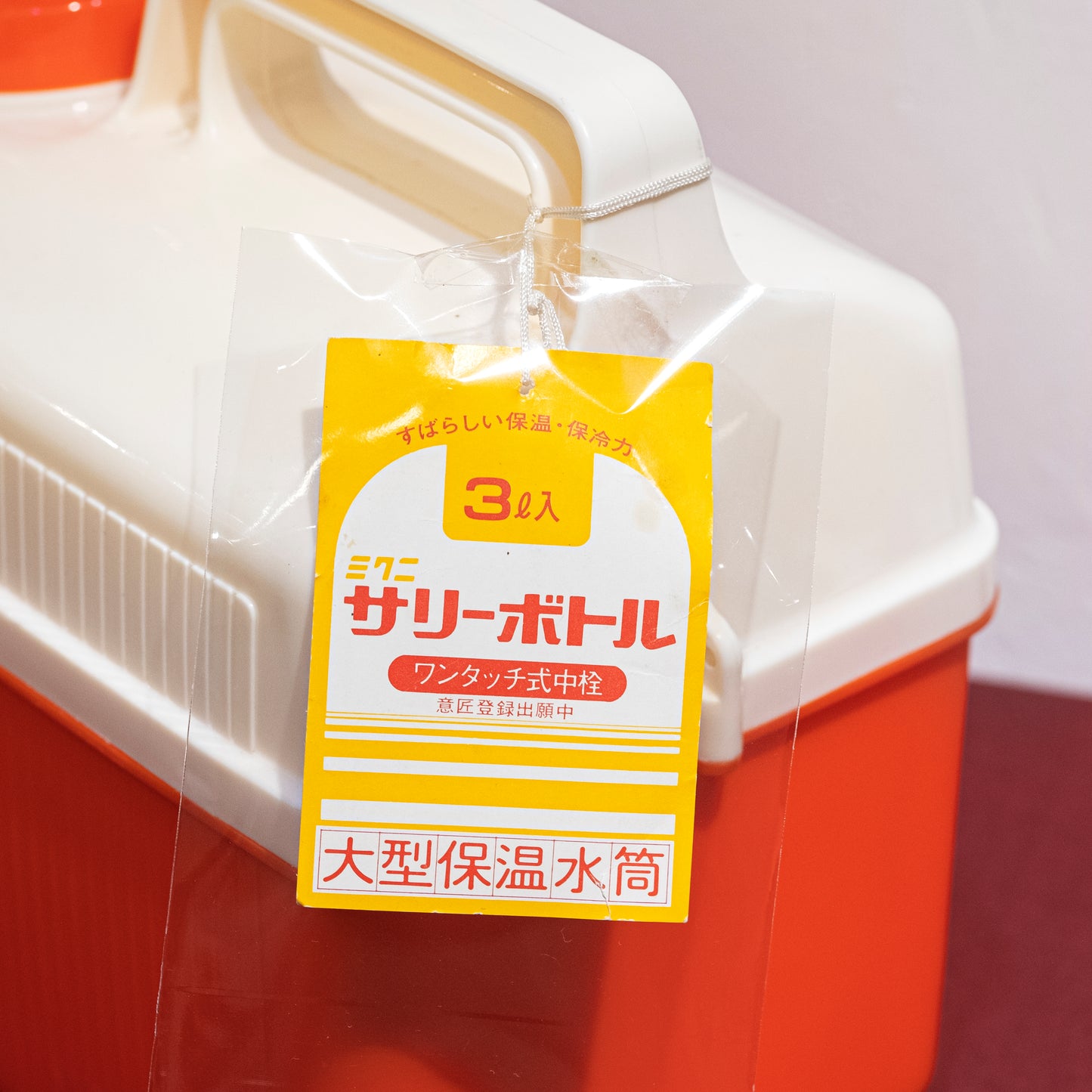 日本Sally Bottle 復古橙色保溫大水筒 3L